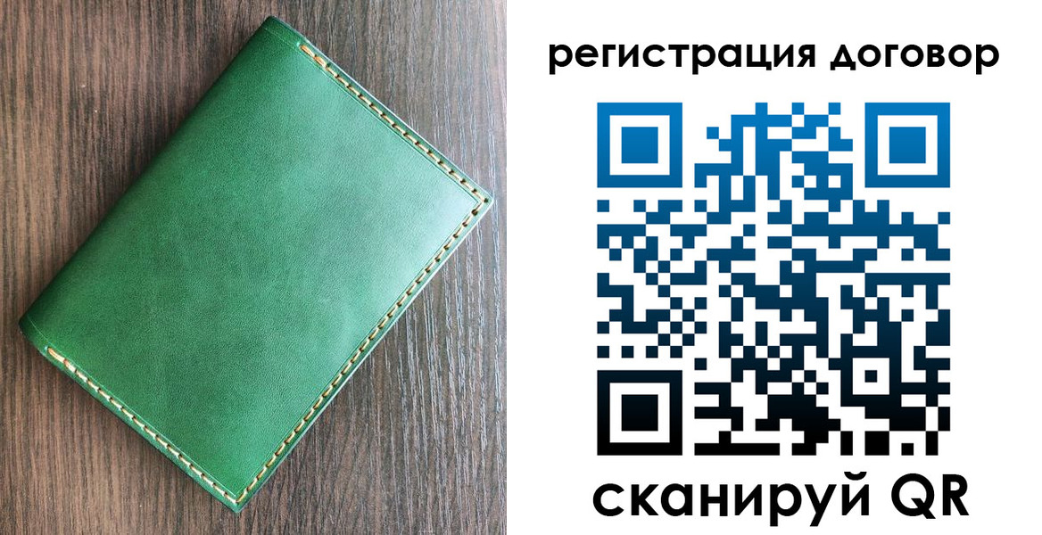 временная регистрация адрес в Белой Калитве