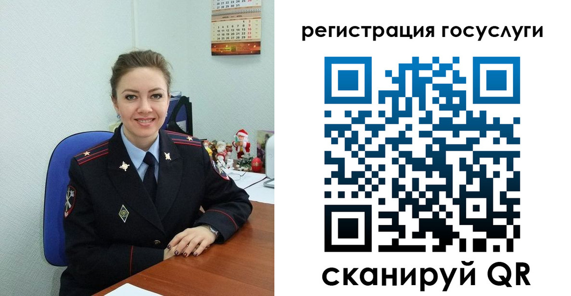 прописка для работы в Белой Калитве